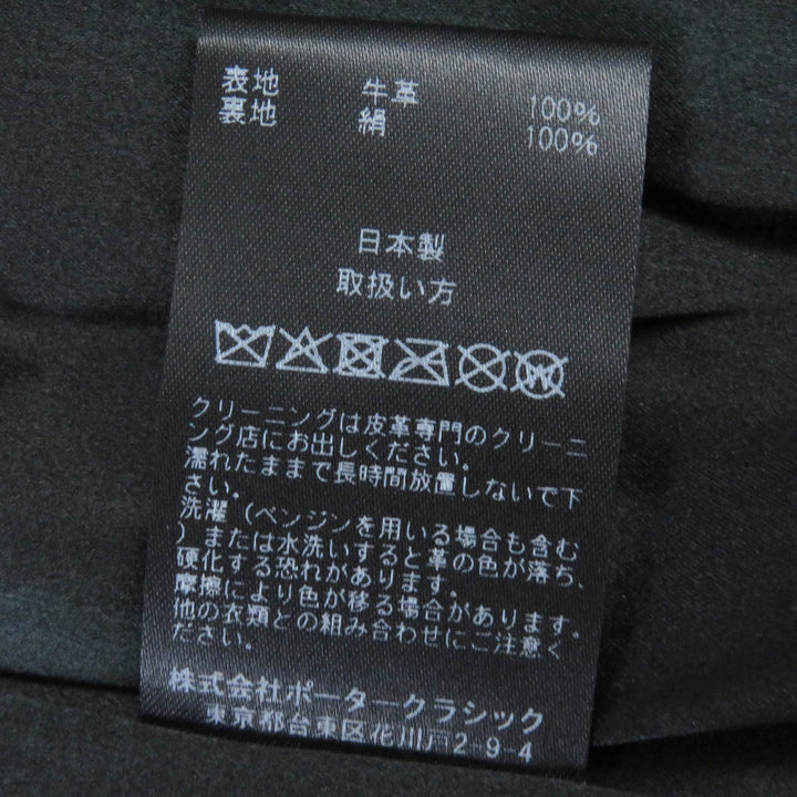 極美品□ポータークラシック PC SINGLE RIDERS JACKET W/LOVE&amp;PIECE SILVER 裏シルク100％ レザー ライダースジャケット L 日本製 正規品