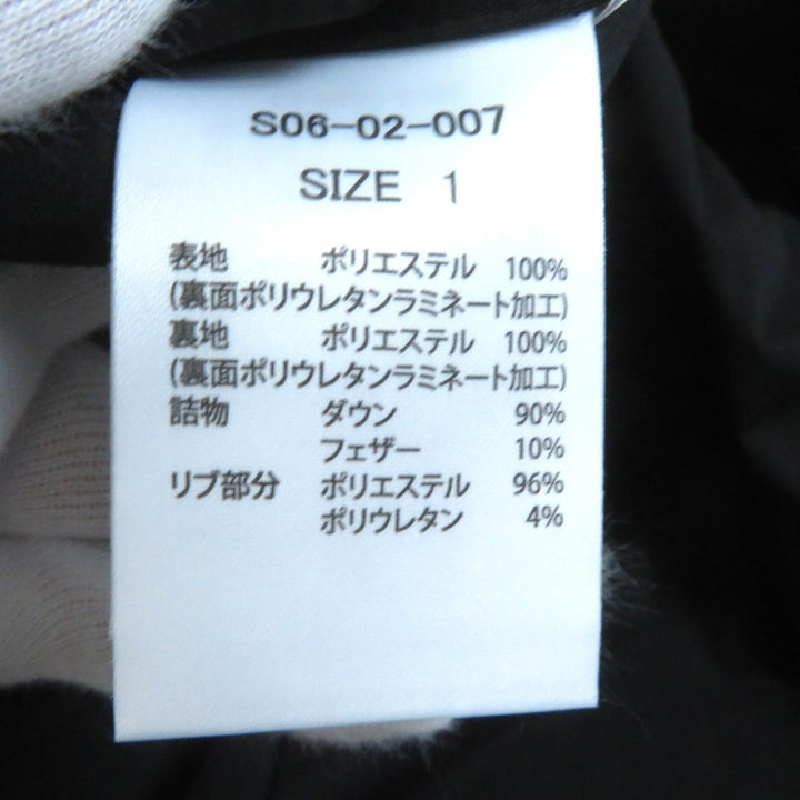 未使用△6×1 COPENHAGEN シックスバイワン コペンハーゲン S06-02-007 COCOON DOWN JAKET コクーンダウンジャケット 1 正規品 定価99000