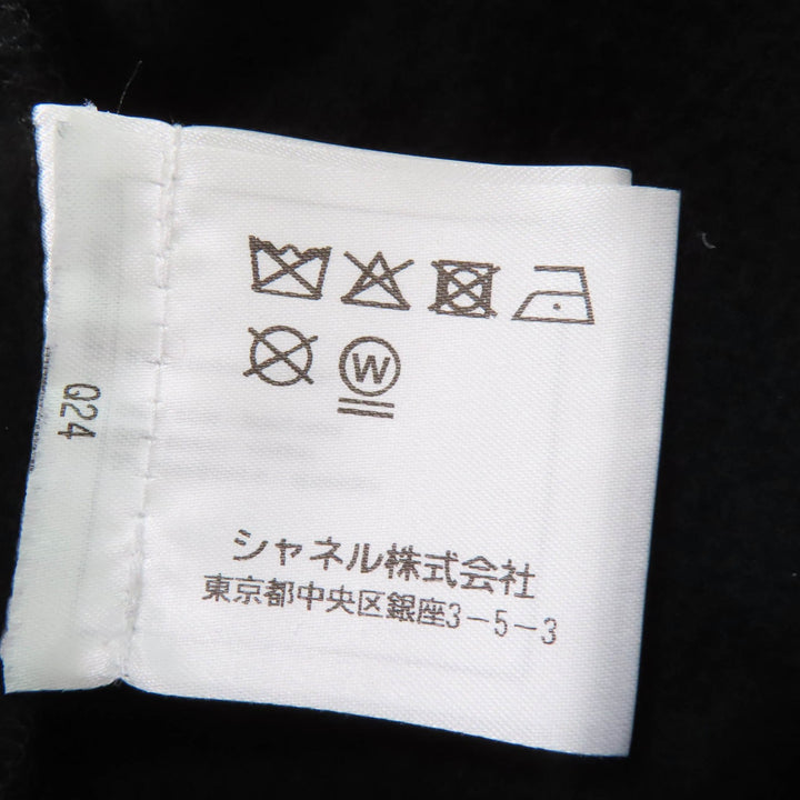 良品☆CHANEL シャネル P57408K07541 コットン ガブリエル ココマーク フロッキーロゴ スウェット ブラック 38 仏製 正規品 レディース