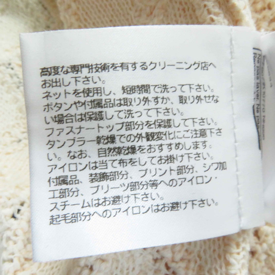極美品◎CHANEL シャネル 23S P75071 ラインストーンココマークボタン付き クロップド丈 カーディガン ライトオレンジ 36 保存袋付き