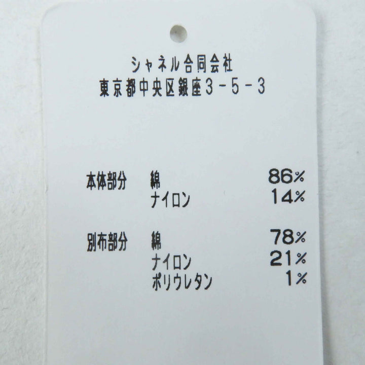 極美品◎CHANEL シャネル 23S P75071 ラインストーンココマークボタン付き クロップド丈 カーディガン ライトオレンジ 36 保存袋付き
