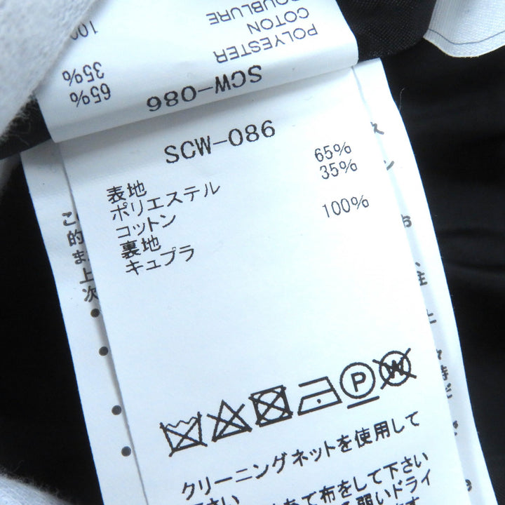 未使用品△Sacai サカイ 24SS SCW-086 Cotton Poplin Zipper Skirt バイカラー ジップデザイン プリーツスカート 黒 ネイビー 0 正規品