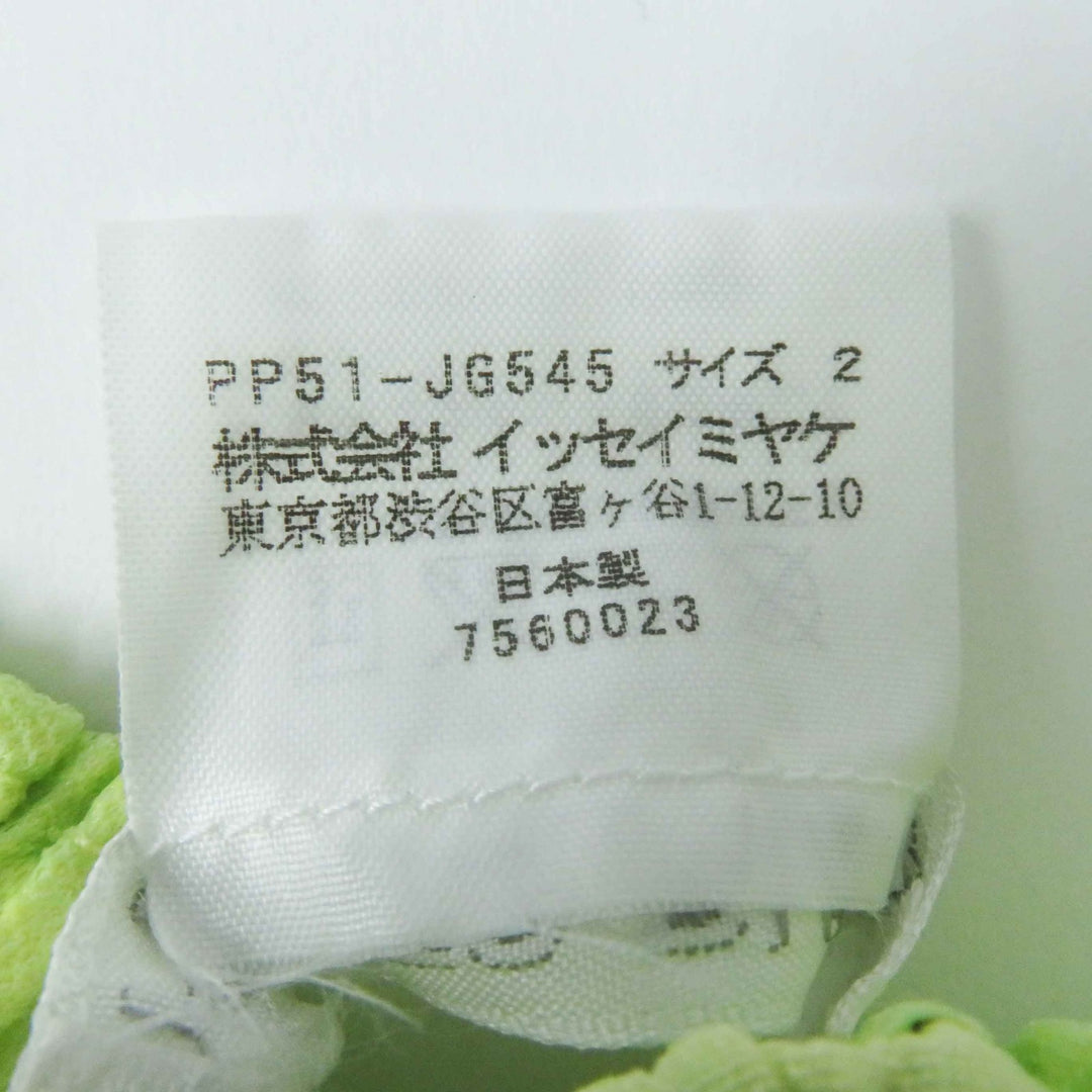 未使用品◎PLEATS PLEASE プリーツプリーズ イッセイミヤケ PP51-JO544 PP51-JG545 フラワープリント セットアップ ライトグリーン 3・2