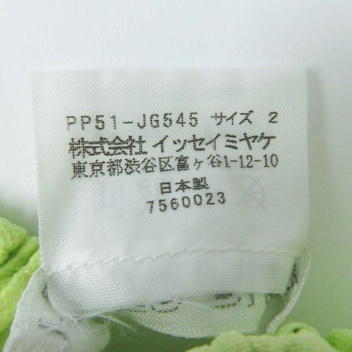 未使用品◎PLEATS PLEASE プリーツプリーズ イッセイミヤケ PP51-JO544 PP51-JG545 フラワープリント セットアップ ライトグリーン 3・2