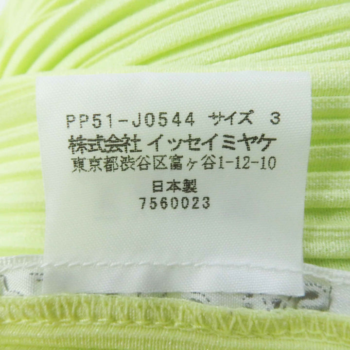 未使用品◎PLEATS PLEASE プリーツプリーズ イッセイミヤケ PP51-JO544 PP51-JG545 フラワープリント セットアップ ライトグリーン 3・2