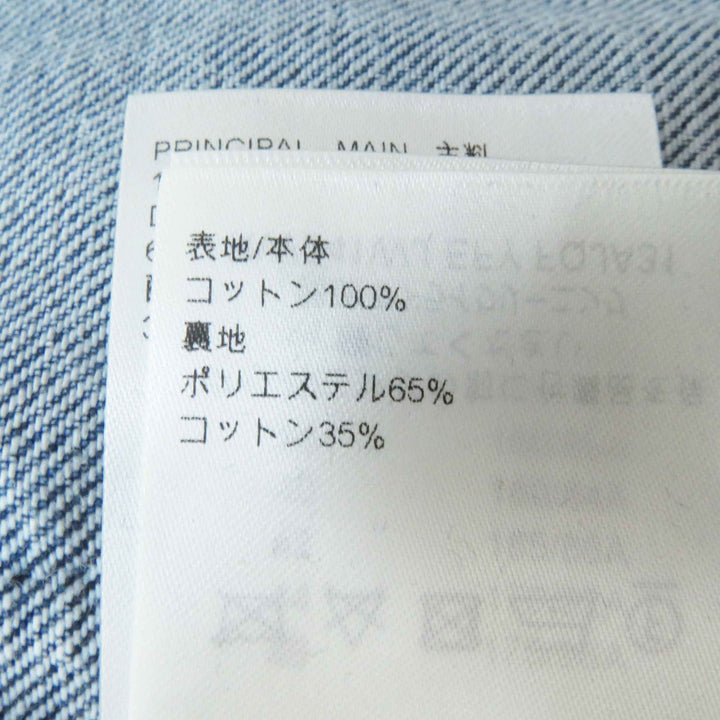 極美品◎LOUIS VUITTON ルイヴィトン 24SS 1AFEPI ベルベット アクセント デニムジャケット ブルー 36 正規品 レディース 定価435600円