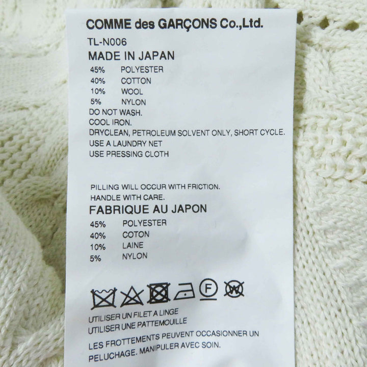 極美品◎tao COMME des GARCONS タオ コムデギャルソン 2023年製 TL-N006 ボトルネック 長袖 ニット アイボリー M 日本製 正規品