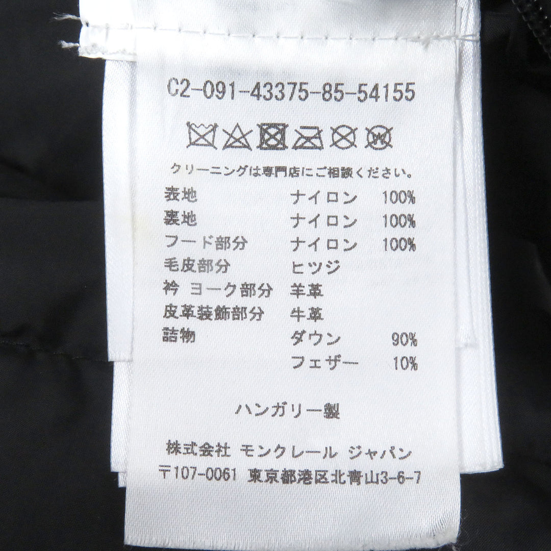 美品□MONCLER モンクレール MILLAIS GILET ラムレザー ムートン使い ロゴワッペン付き ダウンベスト ジレ ブラック 0 正規品 メンズ