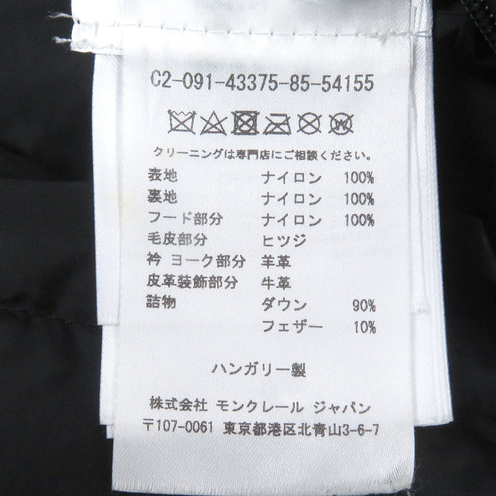 美品□MONCLER モンクレール MILLAIS GILET ラムレザー ムートン使い ロゴワッペン付き ダウンベスト ジレ ブラック 0 正規品 メンズ
