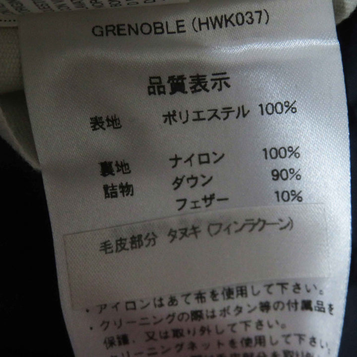 美品◎Pyrenex ピレネックス GRENOBLE グルノーブル ワッペン・ラクーンファー・フード付き ダウンコート ネイビー 34 正規品 レディース