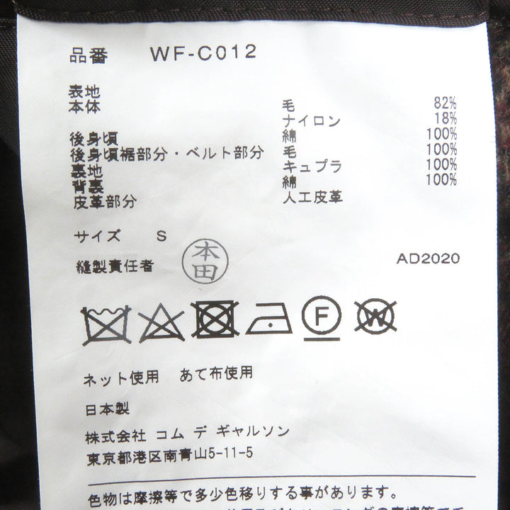 極美品□JUNYA WATANABE MAN COMME des GARCONS ジュンヤワタナベ マン コムデギャルソン WF-C012 素材切替 ツイードコート S 正規品