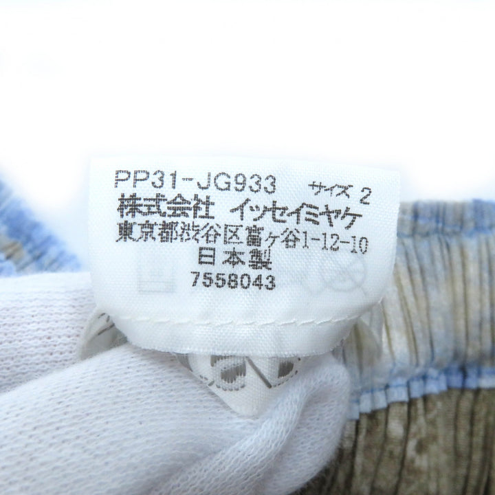 極美品△PLEATS PLEASE プリーツプリーズ イッセイミヤケ PP31-JG933 総柄 ロングスカート ライトブルー ブラウン系 3 正規品 レディース