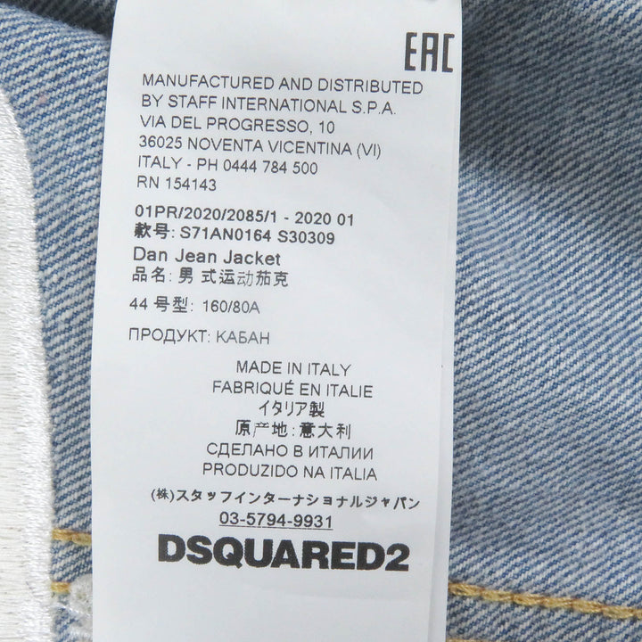 美品□DSQUARED2 ディースクエアード 20SS S71AN0164 Dan Jean Jacket レインボー バックロゴ クラッシュ デニムジャケット 44 正規品
