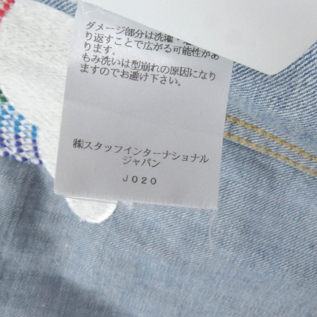 美品□DSQUARED2 ディースクエアード 20SS S71AN0164 Dan Jean Jacket レインボー バックロゴ クラッシュ デニムジャケット 44 正規品
