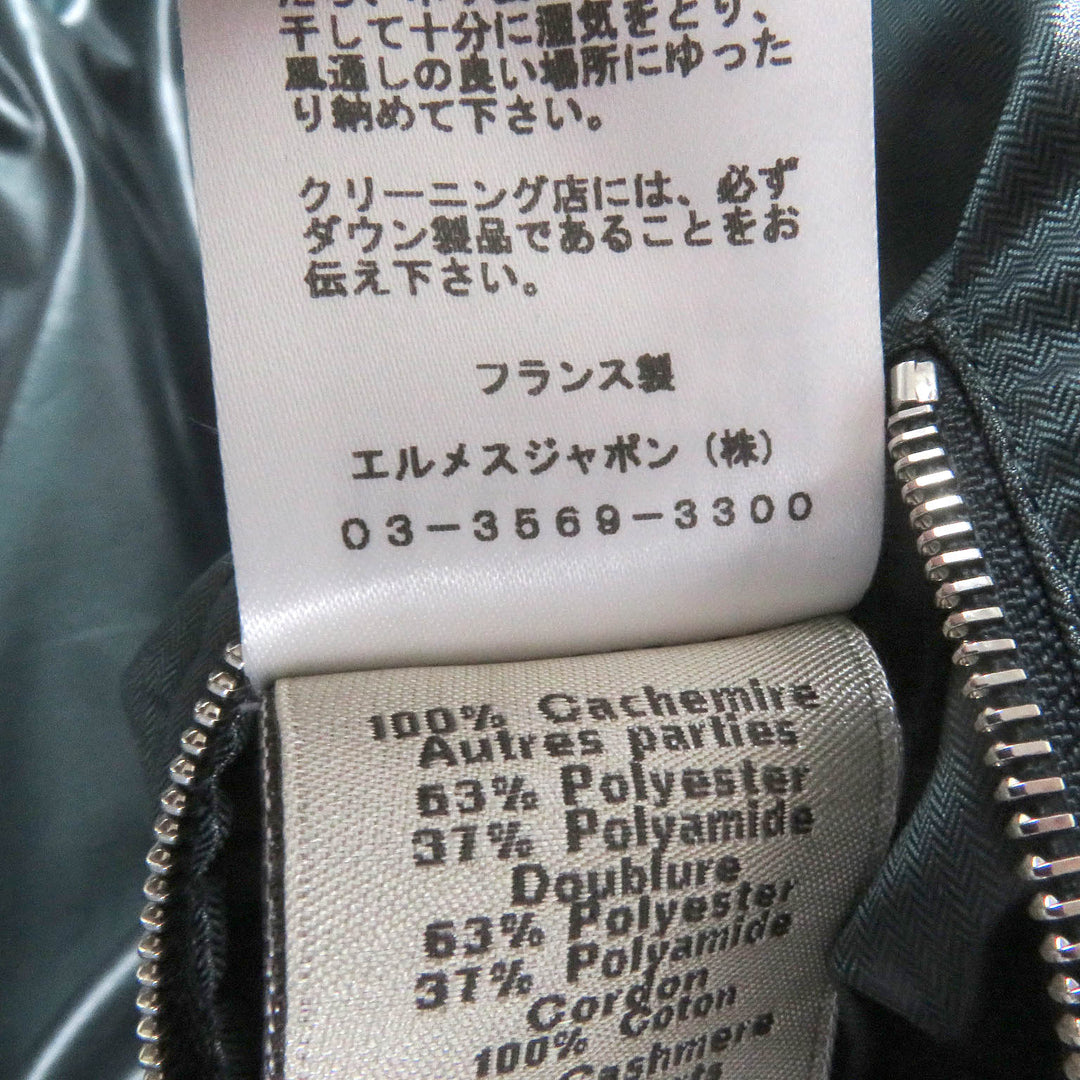 極美品□HERMES エルメス 2022年製 カシミヤ100％ フード入り ドッキングデザイン ダウンジャケット ネイビー 46 フランス製 正規品