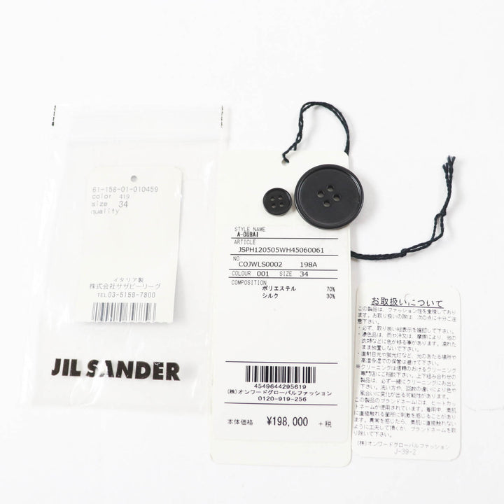 極美品◎JIL SANDER ジルサンダー シルク混 ロング丈 チェスターコート ブラック 34 イタリア製 正規品 レディース 定価217800円