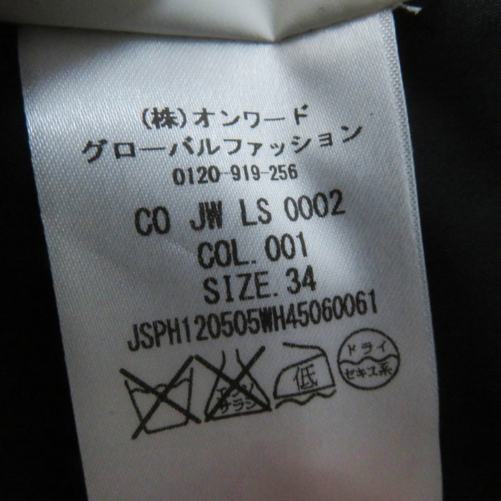 極美品◎JIL SANDER ジルサンダー シルク混 ロング丈 チェスターコート ブラック 34 イタリア製 正規品 レディース 定価217800円