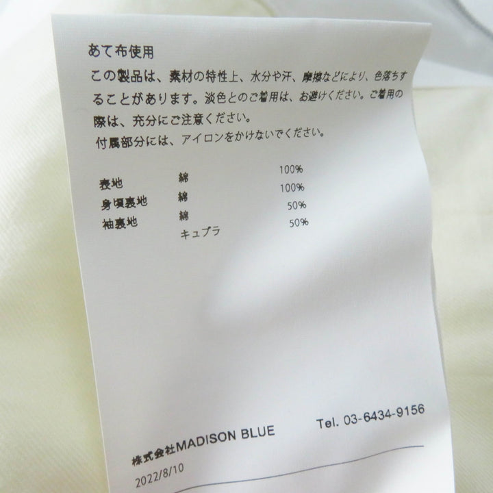 極美品◎MADISONBLUE マディソンブルー 23SS MB231-1002 COMPACT DRIZZLER コットン ジャケット ホワイト S 日本製 正規品 レディース
