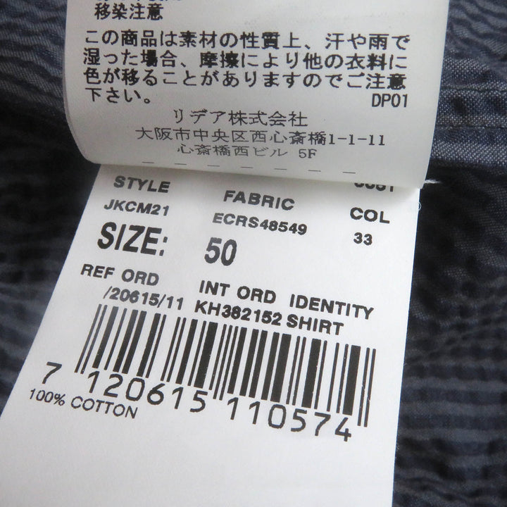 極美品□LARDINI ラルディーニ JKCM21 ストライプ シングル シアサッカー テーラードジャケット ブルー 50 イタリア製 正規品 メンズ