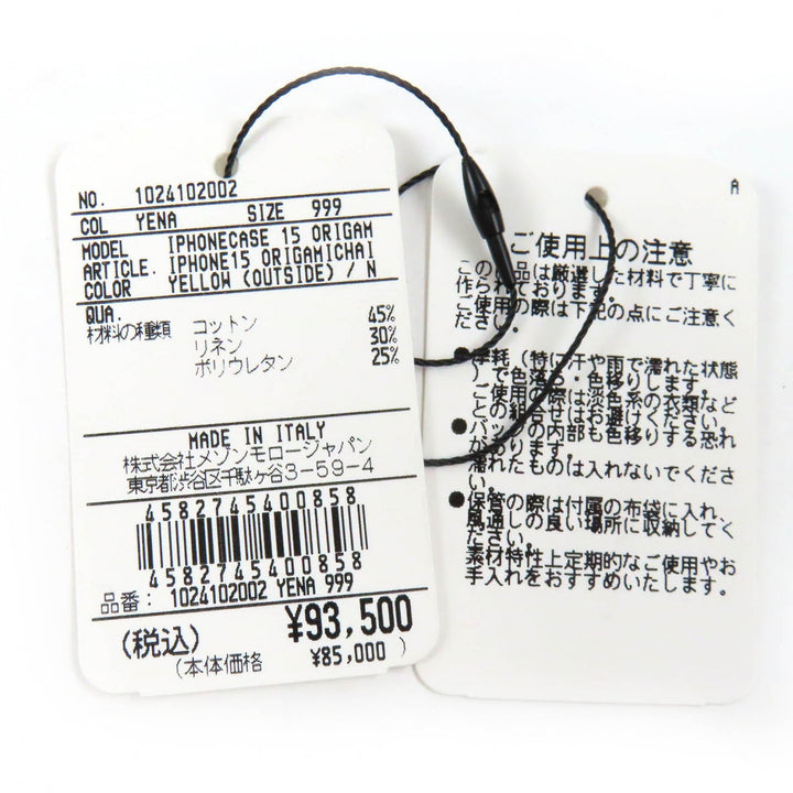 極美品△MOREAU PARIS モローパリ ORIGAMI CHAIN チェーン スマホケース iPhoneケース イエロー系 保存袋付き イタリア製 定価93500円