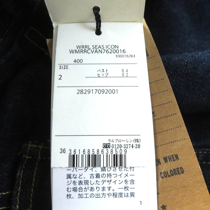 未使用品★RRL ダブルアールエル ロゴボタン付 長袖 デニム ジャンプスーツ オールインワン インディゴ 2 正規品 レディース