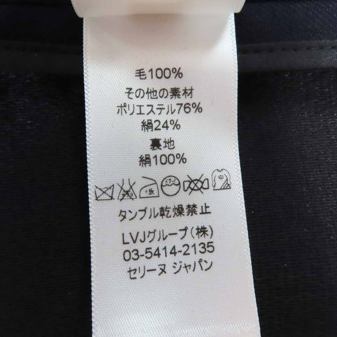 美品◎CELINE セリーヌ 2 8H28/5065 フィービーファイロ サテンラペル クロンビーコート ネイビー ブラック 34 仏製 正規品 レディース