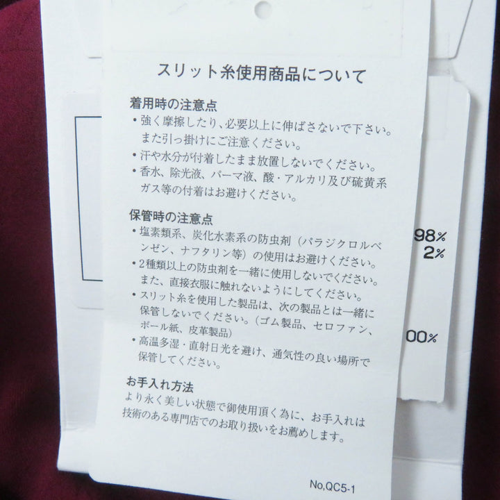 美品◎CHANEL シャネル 22AW 22A P73183 ココボタン付 ノーカラー ツイードジャケット バーガンディ ブラック ホワイト 34 仏製 正規品