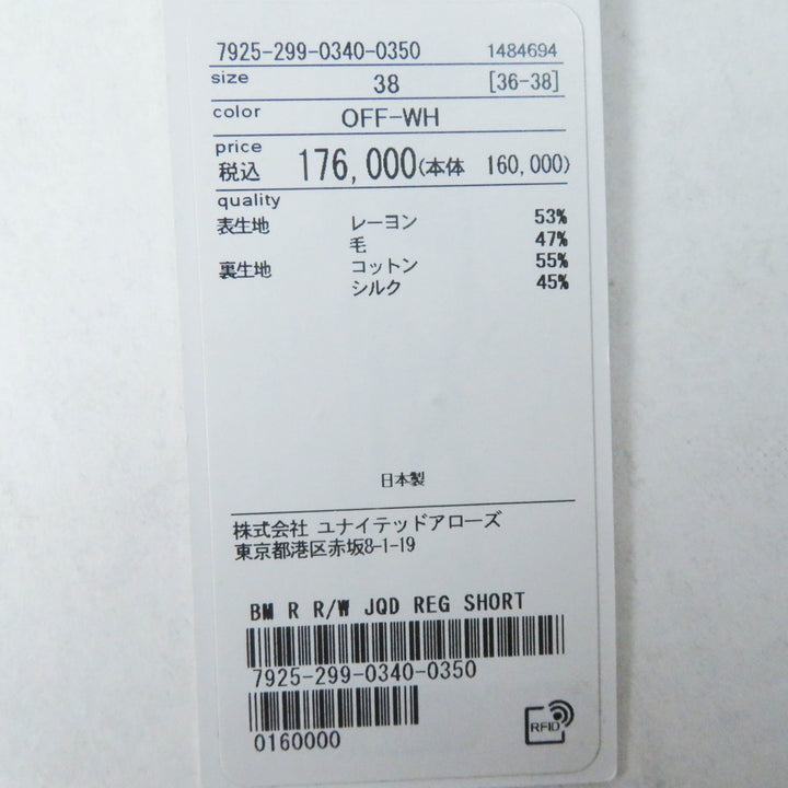 未使用品◎BLAMINK ブラミンク 7925-299-0340 デザインボタン付き コート オフホワイト 38 日本製 正規品 レディース 定価176000円