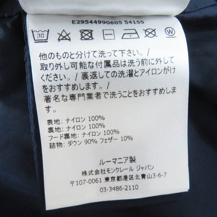 良品◎MONCLER モンクレール CHARPAL シャーパル ワッペン・フード付き ロングダウンコート ネイビー 14anni 164cm 正規品 レディースOK