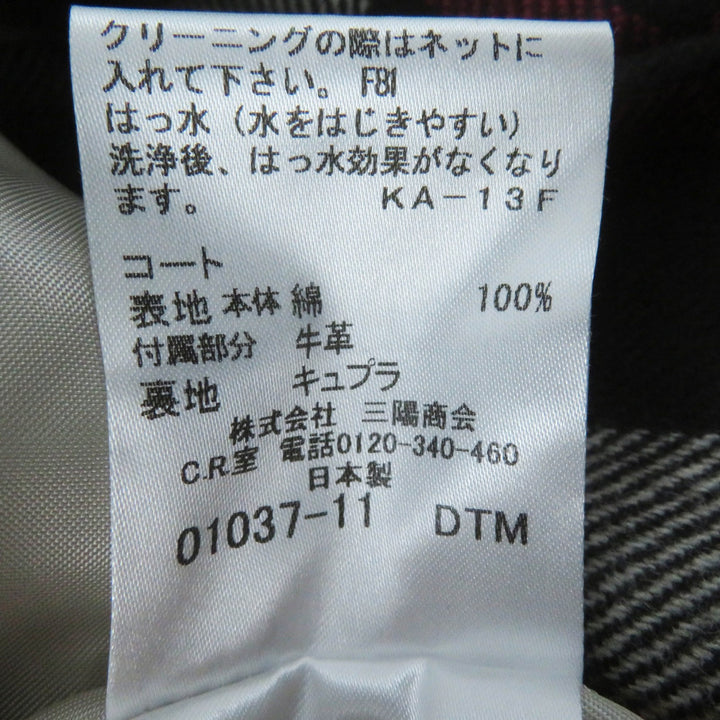 美品◎MACKINTOSH LONDON マッキントッシュ ロンドン G5A25-310-40 ロゴボタン・チェック柄ライナートレンチコート ライトベージュ 40