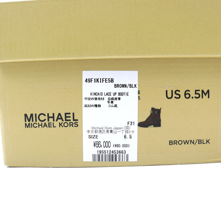 未使用品△Michael Kors マイケルコース 49F1KIFE5B キンケイド ロゴ スタッズ コンバットブーツ ショートブーツ ブラウン ブラック 6.5