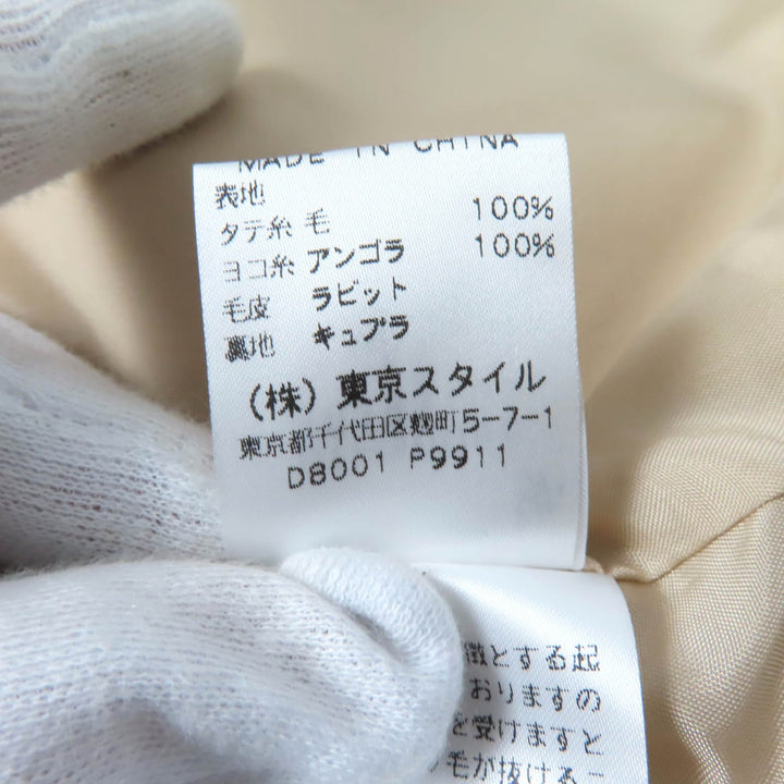 未使用品★COJANA 東京スタイル コジャーナ 東京スタイル アンゴラ100% 襟元ラビットファー付 コート ベージュ 9 正規品 レディース