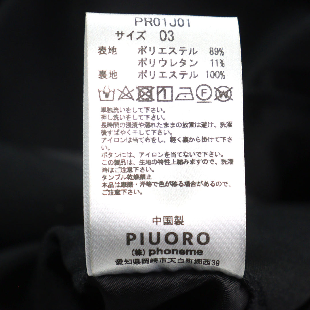 未使用品○PIUORO ピウオッロ PR01J01 ロゴボタン 本切羽 ストレッチ素材 シングル テーラードジャケット 03 正規品 メンズ 定価46200円
