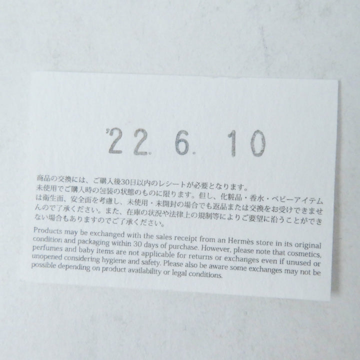 美品◎HERMES エルメス BASTIA VERSO バスティア ヴェルソ カシス ルージュガランス シルバー金具 エバーカラー コインケース U刻印 箱付