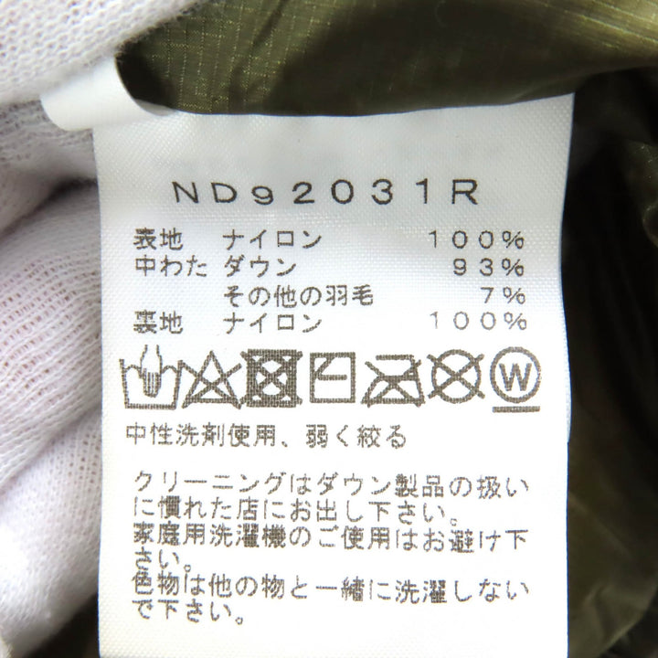 美品△THE NORTH FACE ザ・ノースフェイス ND92031R ヌプシジャケット オンライン限定品 ミリタリーシリーズ ダウンジャケット M 正規品