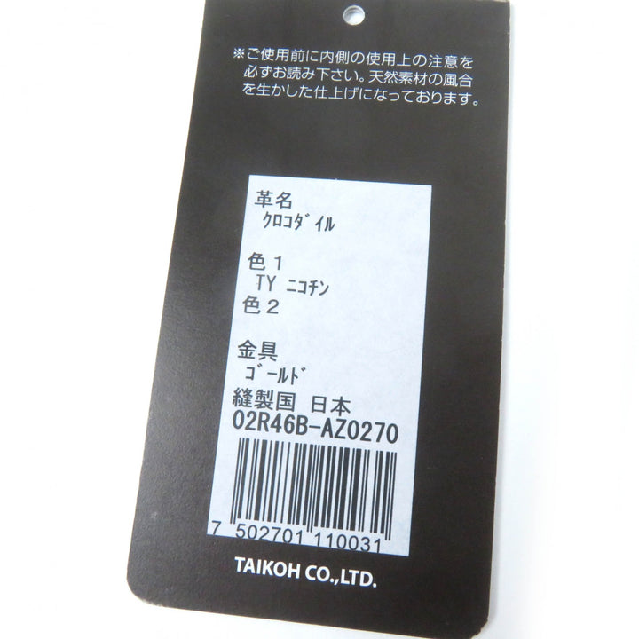 美品☆LEATHER JEWELS レザージュエルズ JRAタグ付 クリスタル クロコダイルレザー 2WAY ハンド ショルダーバッグ ダークブラウン