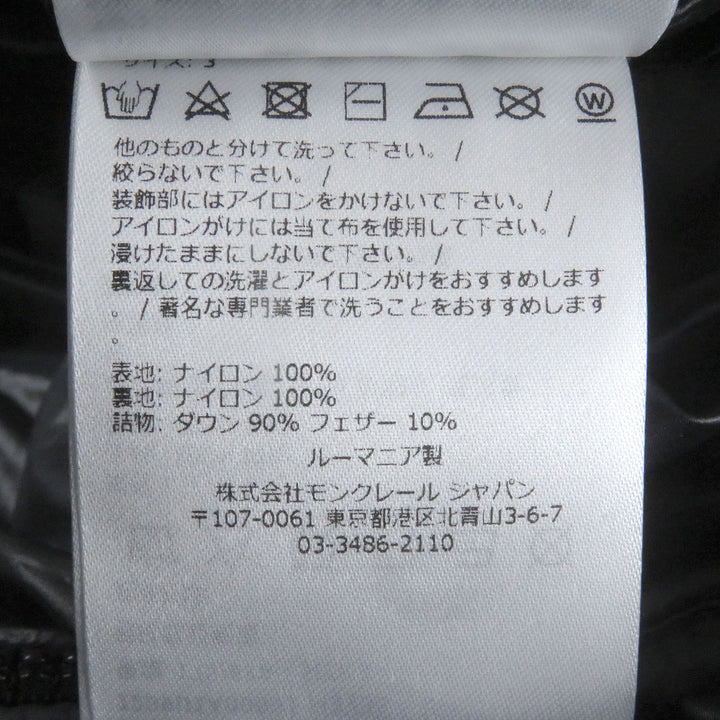 美品□MONCLER GENIUS 7 モンクレール ジーニアス 7 2023年製 ACANTHUS ヒロシフジワラ フラグメント ダウンジャケット 黒 3 正規品