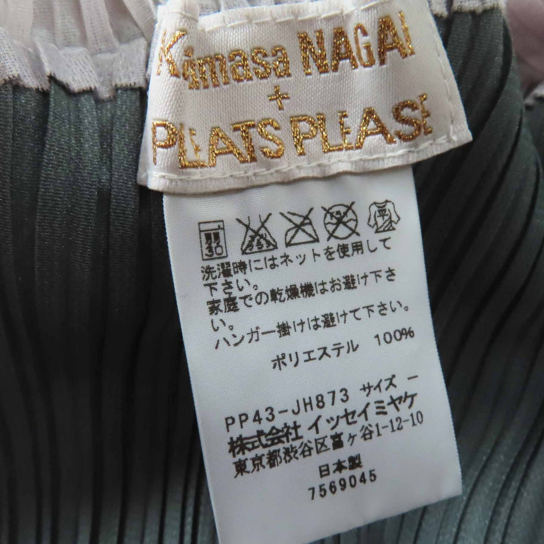 未使用品◎PLEATS PLEASE プリーツプリーズ イッセイミヤケ 14AW PP43-JH873 永井一正 バウンスワンピース ワンピース マルチ 正規品