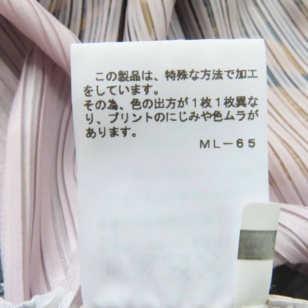 未使用品◎PLEATS PLEASE プリーツプリーズ イッセイミヤケ 14AW PP43-JH873 永井一正 バウンスワンピース ワンピース マルチ 正規品