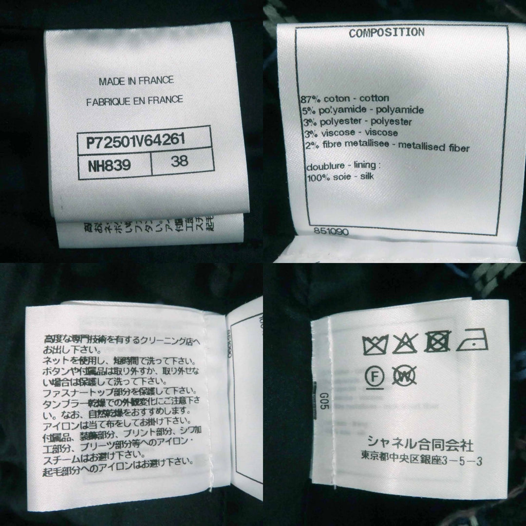 極美品◎CHANEL シャネル 22SS P72501 ランウェイ着用 ココマークボタン スパンコール 台形 ツイードスカート ブラック マルチ 38 正規品