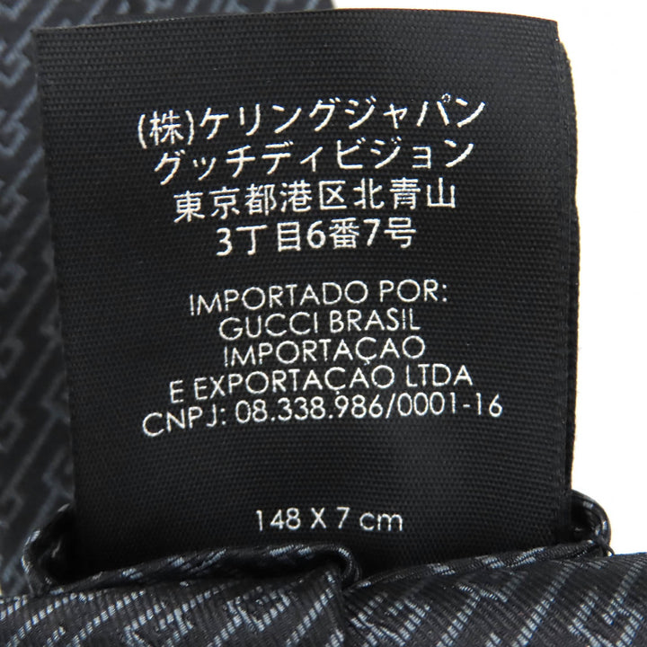 極美品△GUCCI グッチ シルク100% Gロゴ レジメンタルストライプ ネクタイ 剣先7cm ダークブラウン グレー 148×7cm 伊製 正規品　メンズ