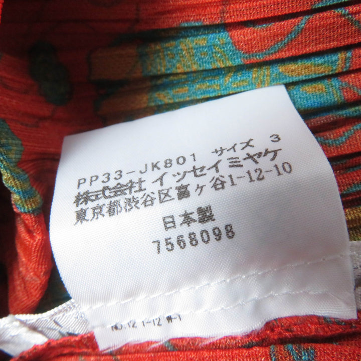 極美品☆PLEATS PLEASE プリーツプリーズ イッセイミヤケ PP33-JK801 アニマル柄 7分袖 カットソー オレンジ系 3 正規品 レディース