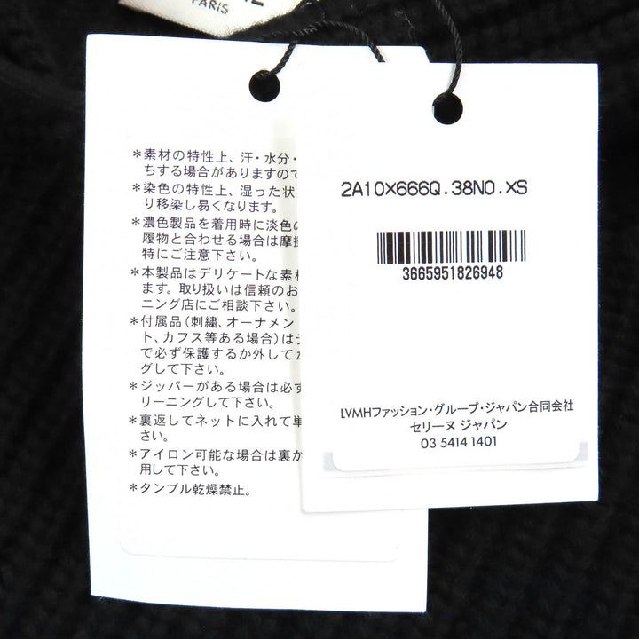 未使用品△CELINE セリーヌ 22AW 2A10X66Q エンブロイダリー スパンコール グラデーションロゴ ニット プルオーバー パーカー XS 正規品