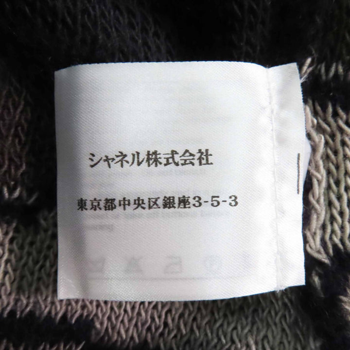 極美品◎CHANEL シャネル 09A P36148 ウール モヘア ココマークボタン付き ニット カーディガン ダークネイビー 42 伊製 正規品