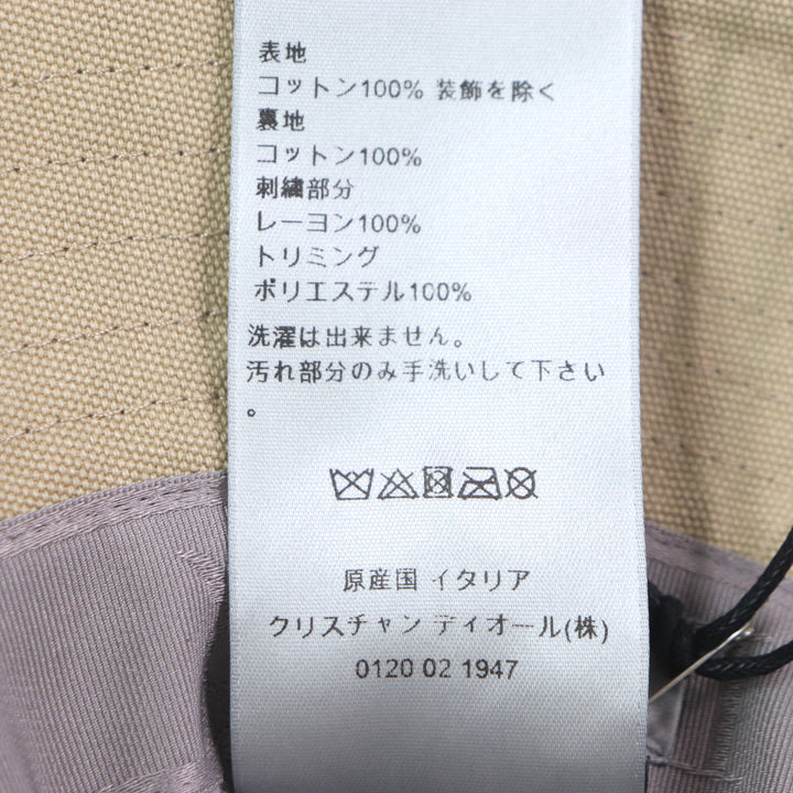 極美品▼DIOR ディオール オム 293C906I5641 コットン100% Diorロゴ刺繍 帽子 バケットハット ベージュ S イタリア製 正規品 メンズ