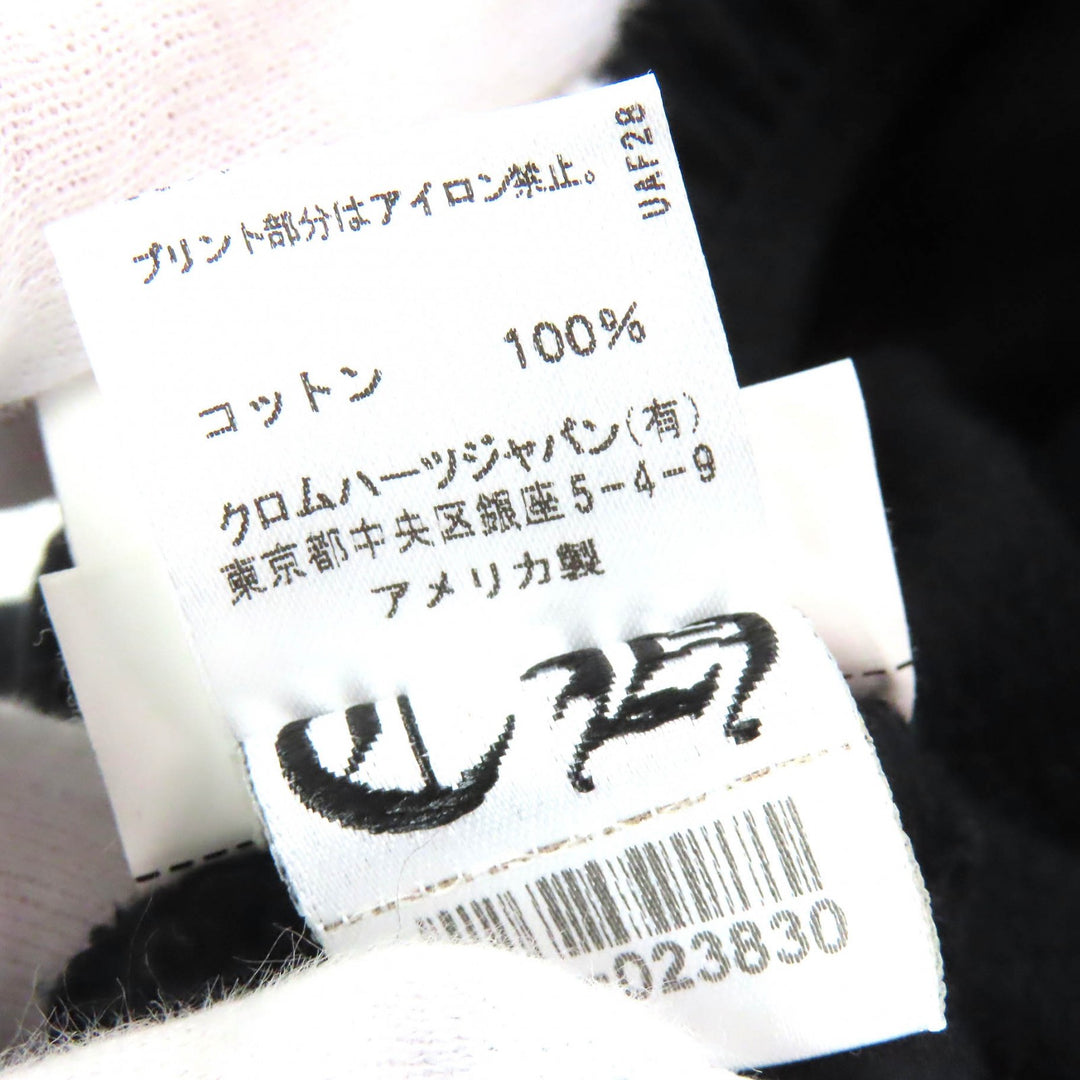 良品△CHROME HEARTS クロムハーツ 2214-304-9055 コットン100％ セメタリークロス スウェットパンツ ジョガーパンツ ブラック S 正規品