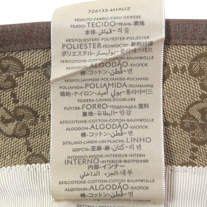 美品□GUCCI Palace グッチ パレス 726133 GGキャンバス ウェブライン バケットハット 帽子 ベージュ M/58cm イタリア製 正規品 メンズ