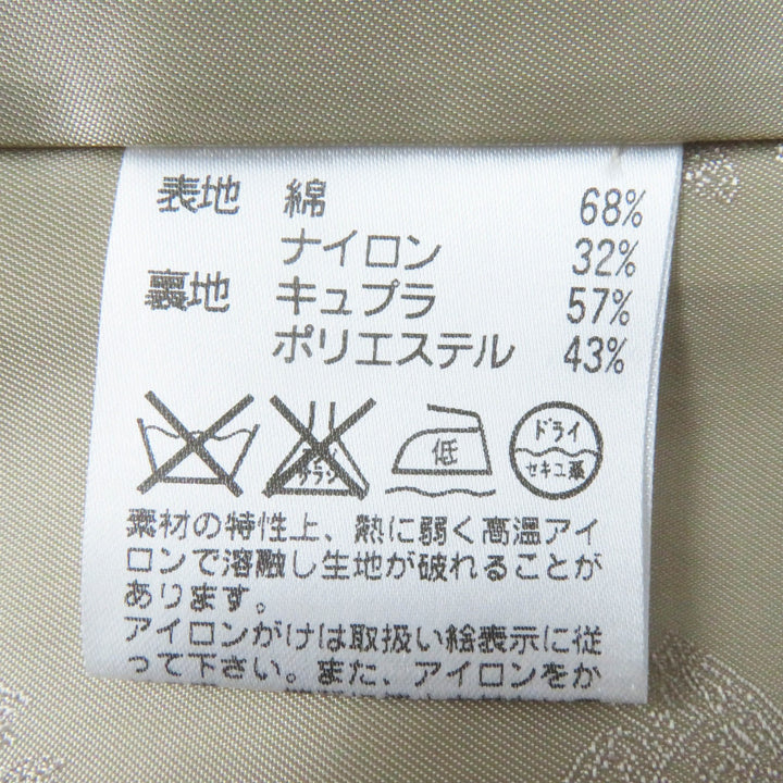未使用品◎Aquascutum アクアスキュータム ホワイトレーベル ジャケット ライトベージュ 6 日本製 正規品 レディース 定価75000円