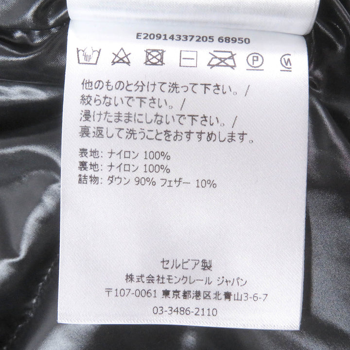 極美品□MONCLER モンクレール BANKER GILET ロゴワッペン ダブルジップ スタンドカラー ジレ ダウンベスト ブラック 0 正規品 メンズ