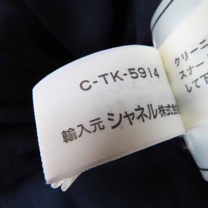 極美品◎CHANEL シャネル ヴィンテージ 97A P09407 ココマークプレート付 マルチライン 単色ツイードコート ネイビー 40 仏製 正規品